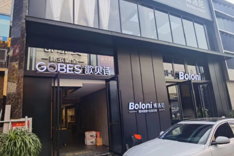 蒙自专卖店