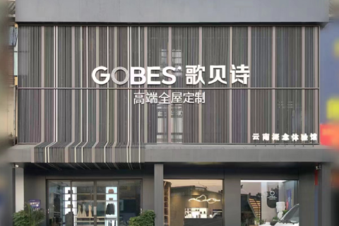 大商汇旗舰店