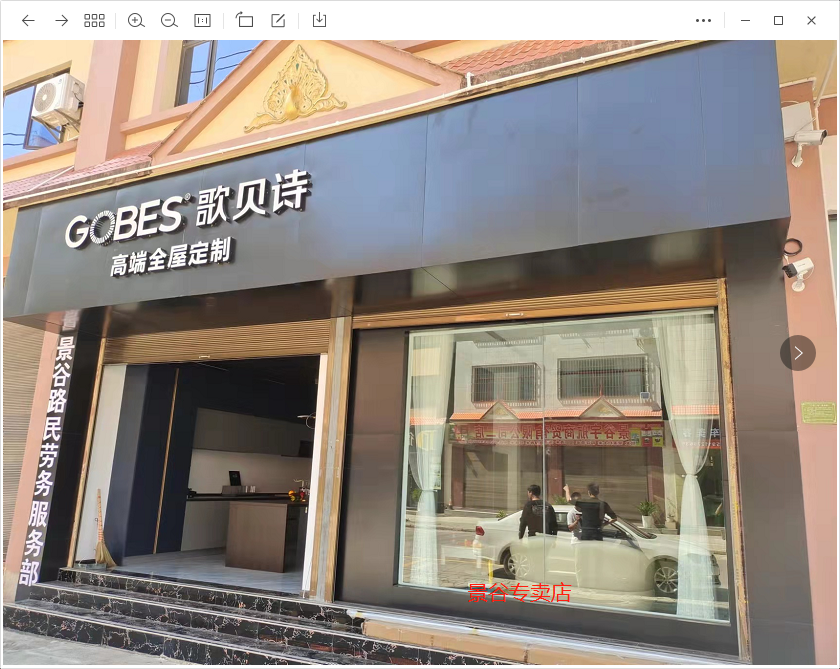 大商汇旗舰店