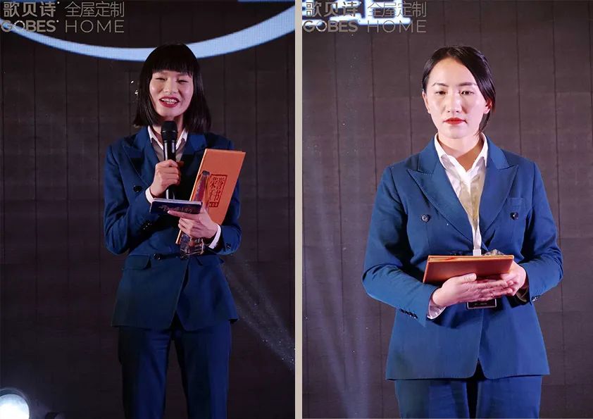 2023年歌贝诗家居全屋定制新春会议暨答谢盛宴完美落幕！！！