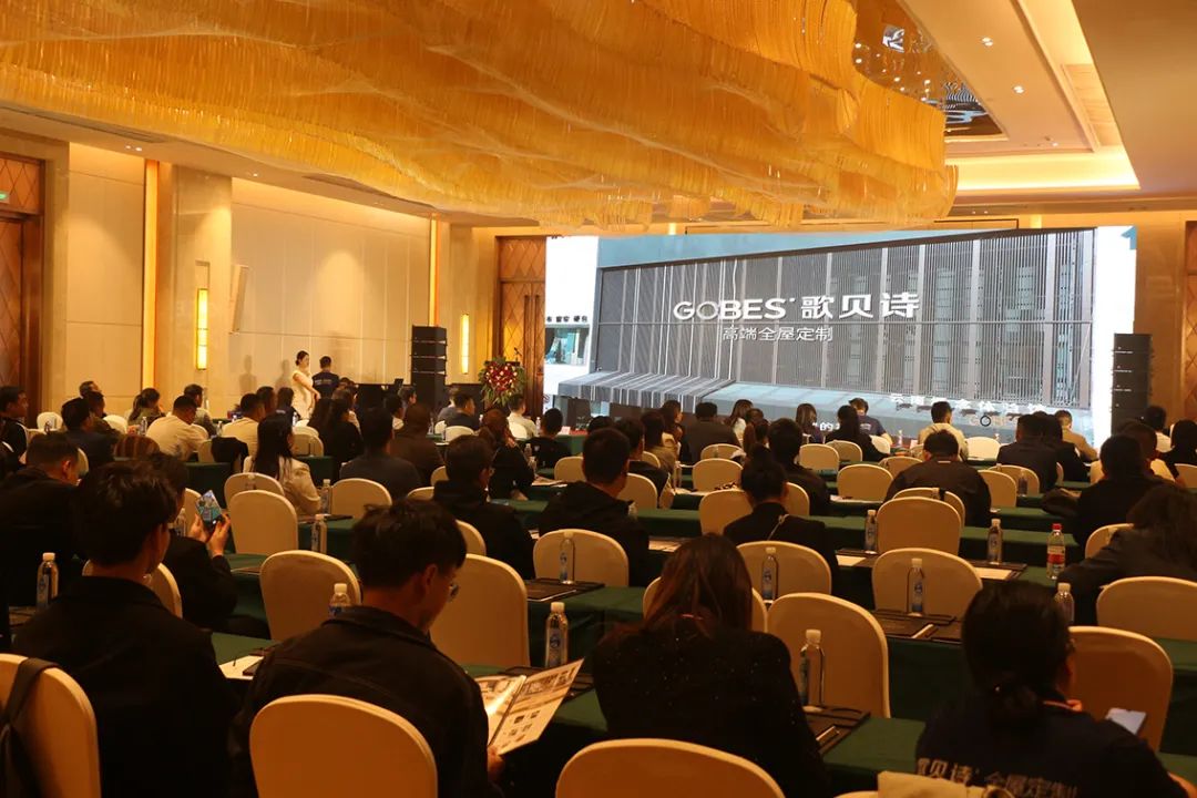 “聚势谱凯歌 贝诗新华章 歌贝诗新品发布暨创富峰会”圆满完成！