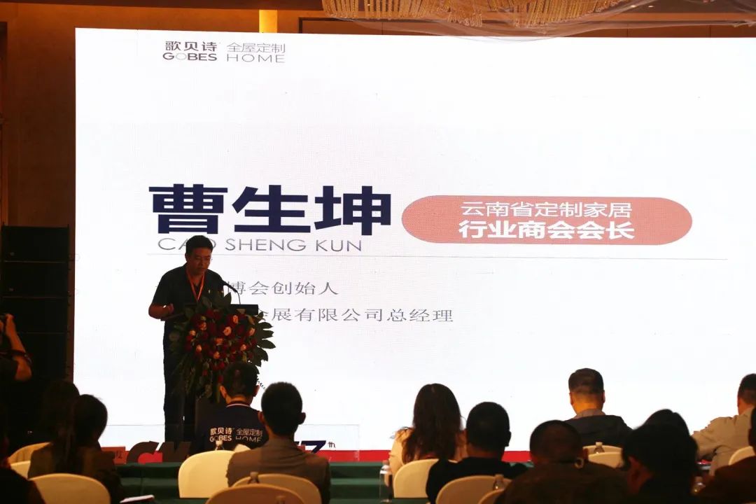 “聚势谱凯歌 贝诗新华章 歌贝诗新品发布暨创富峰会”圆满完成！