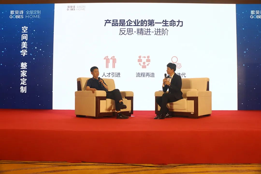 “聚势谱凯歌 贝诗新华章 歌贝诗新品发布暨创富峰会”圆满完成！