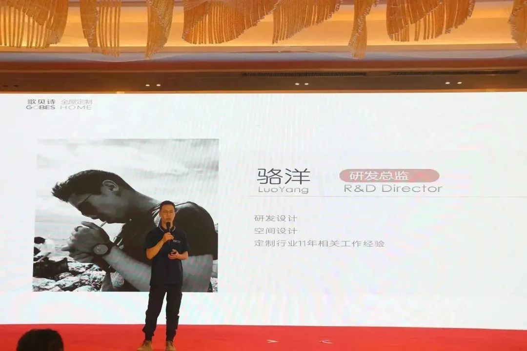 “聚势谱凯歌 贝诗新华章 歌贝诗新品发布暨创富峰会”圆满完成！