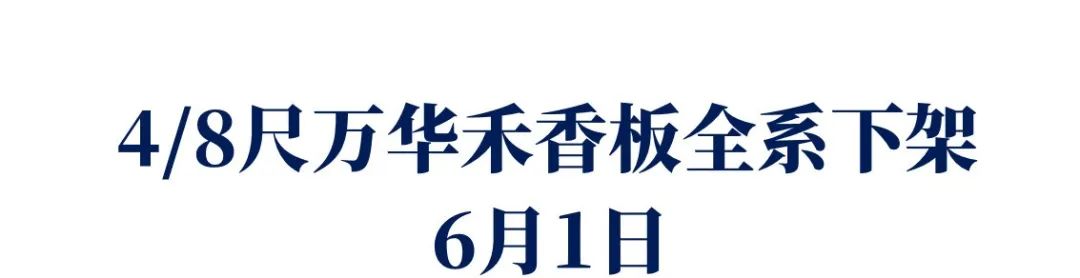 “聚势谱凯歌 贝诗新华章 歌贝诗新品发布暨创富峰会”圆满完成！