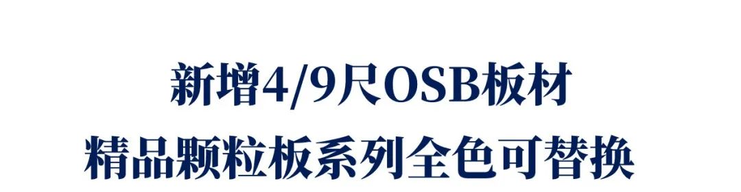 “聚势谱凯歌 贝诗新华章 歌贝诗新品发布暨创富峰会”圆满完成！