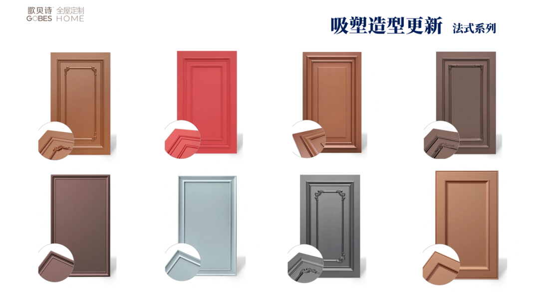 “聚势谱凯歌 贝诗新华章 歌贝诗新品发布暨创富峰会”圆满完成！