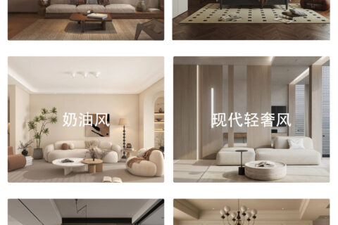 🎉装修灵感大放送！2024年歌贝诗公司推荐的6️⃣大绝美装修风格，让你的家焕然一新✨