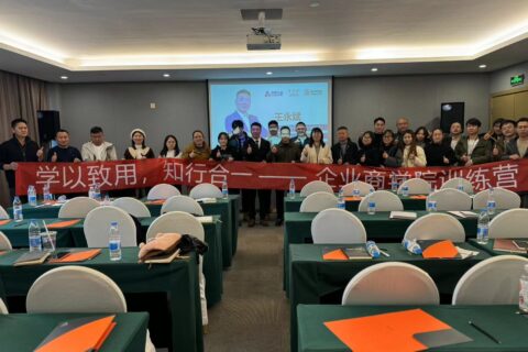 商学院新篇章：首次授课点燃学习热情，共铸辉煌业绩