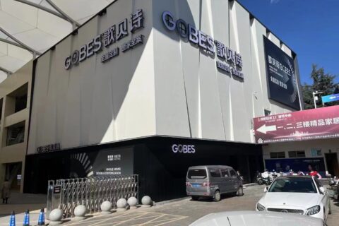 呈贡得胜专卖店
