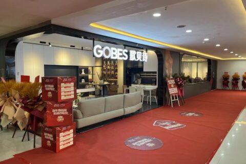 保山专卖店