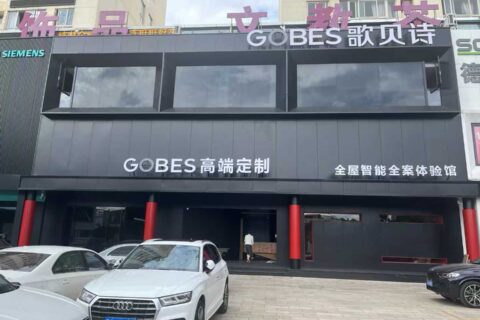 大商汇直营店