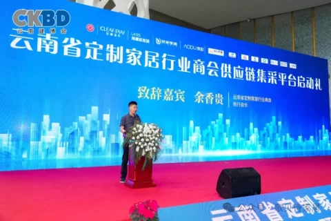 歌贝诗全屋定制：以创新模式闪耀云南建博会，圆满收官！