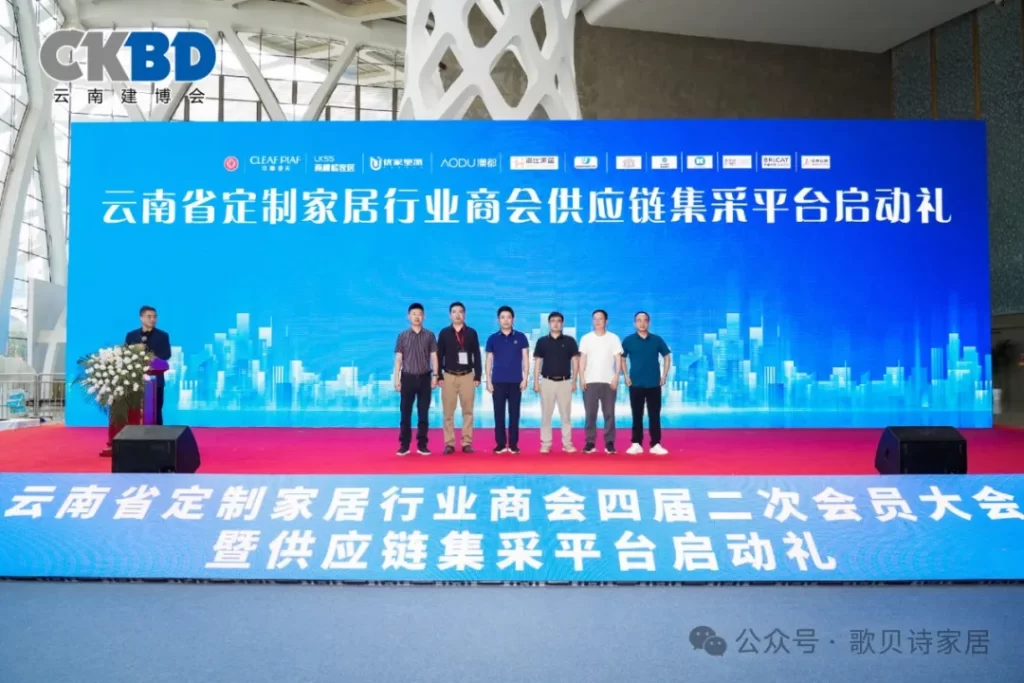 歌贝诗全屋定制：以创新模式闪耀云南建博会，圆满收官！